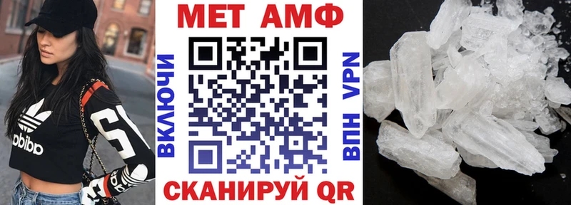 АМФ Premium  ссылка на мегу как зайти  Котельнич  сколько стоит 