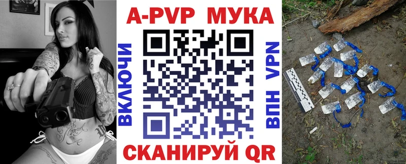 Alpha PVP СК КРИС  цены   Котельнич 