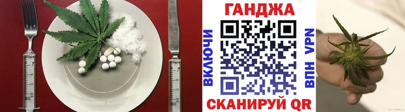 Печенье с ТГК марихуана  Котельнич 