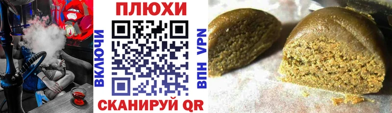 ГАШИШ гарик  где купить наркоту  мега как войти  Котельнич 