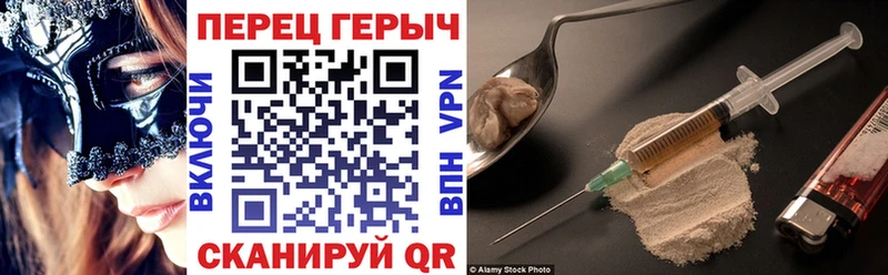 ГЕРОИН гречка  blacksprut ссылка  Котельнич 