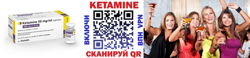 КЕТАМИН VHQ  Котельнич 