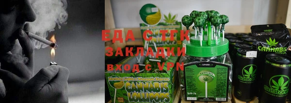 каннабис Абдулино