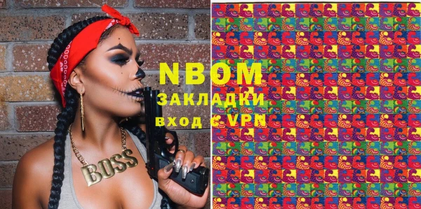 марки nbome Абинск
