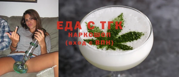 марки nbome Абинск