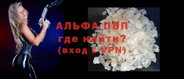 а пвп мука Протвино