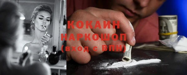 кокаин перу Алексин