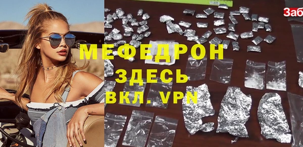 ALPHA-PVP Галич