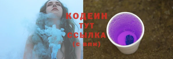 кокаин Абаза