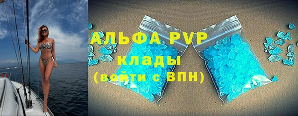 кокаин Абаза