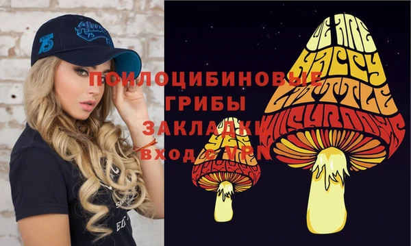 каннабис Абдулино