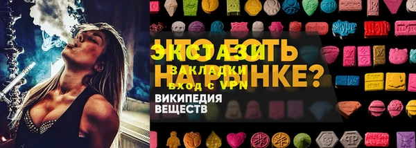 ECSTASY Приозерск