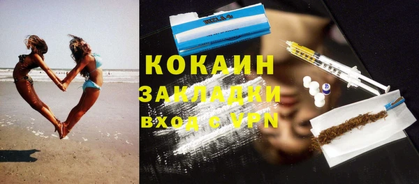 а пвп мука Протвино