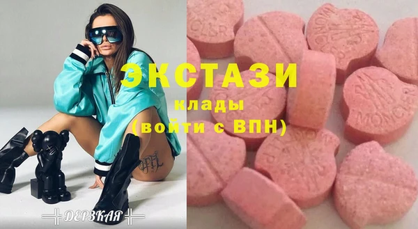 марки nbome Абинск