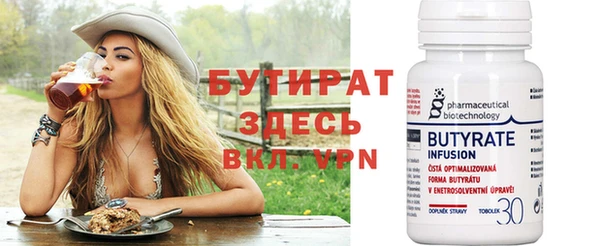 кокаин Абаза