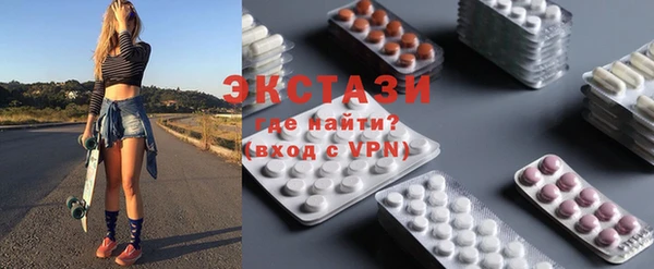 кокаин Абаза