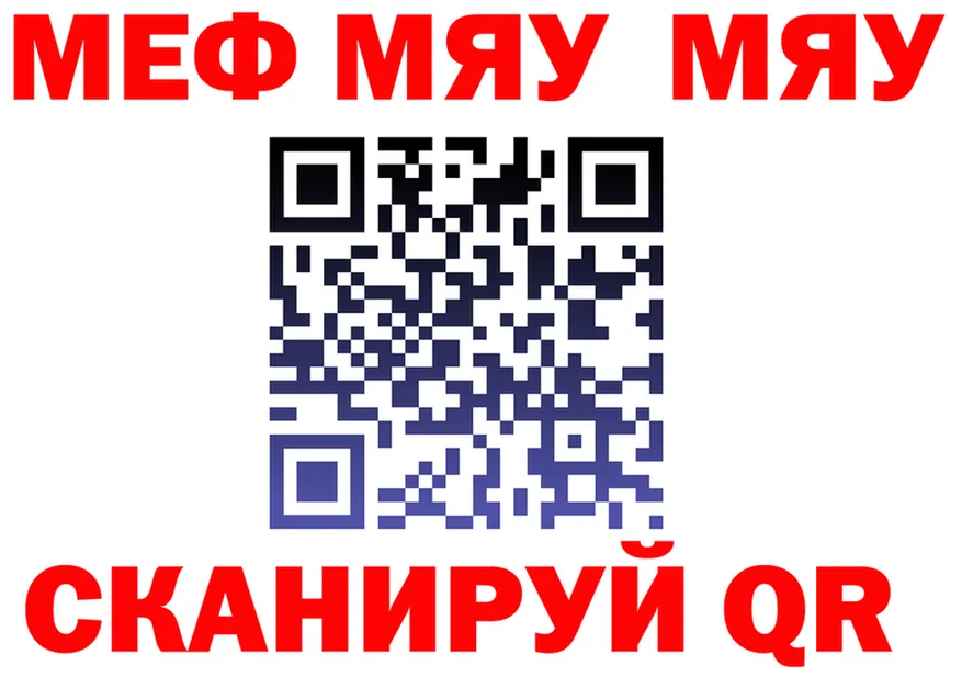 A-PVP СК КРИС зеркало площадка hydra Котельнич