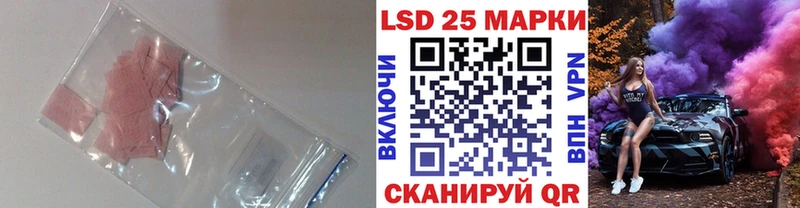 LSD-25 экстази ecstasy  кракен ТОР  Котельнич 