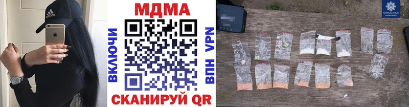 MDMA Molly  Котельнич 