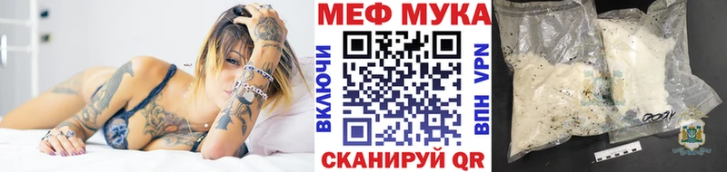 Меф mephedrone  Котельнич 