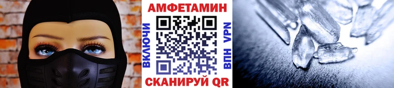 МЕТАМФЕТАМИН винт  гидра рабочий сайт  Котельнич 
