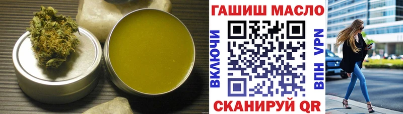 ТГК вейп с тгк  Котельнич 